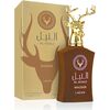 LATTAFA AL NOBLE WAZEER EDP 100ML