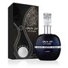 LATTAFA SER HUBBEE EDP 100ML