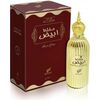 AFNAN MUKHALLAT ABIYAD EDP 100ML