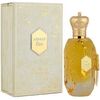 ARMAF DESERT BREEZE EDP 100ML