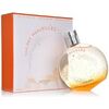 HERMÈS EAU DES MERVEILLES EDT 50ML