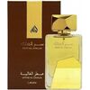 LATTAFA PERFUMES SER AL MALIK EDP 100ML