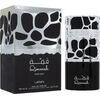 LATTAFA PERFUMES QIMMAH FOR MEN EDP 100ML