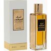 RASASI LUBAN ABSOLUTE EDP 200ML