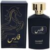HAMIDI FARIS EDP 100ML