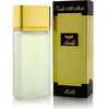 RASASI OUDH AL MISK EDP
