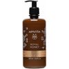 APIVITA ROYAL HONEY SHOWER GEL 250ML