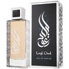AL MALAKIA LEYL OUD EDP