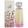 AHMED AL MAGHRIBI ANAB EDP
