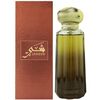 AHMED AL MAGHRIBI SHAY JADEED EDP