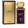 RISALA AN ISLAND EDP