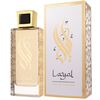 AL MALAKIA LAYAL EDP
