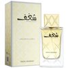 SWISS ARABIAN SHAGHAF EDP