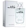 SWISS ARABIAN SHAGHAF MEN EDP