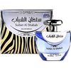 ARD AL ZAAFARAN SULTAN AL SHABAB EDP