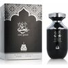 BAIT AL BAKHOOR YAA GAALI EDP