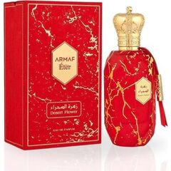 HAMIDI ENCHANTED EDP 100ML