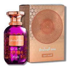 RASASI SAR LAMAAN LAVENDER OUD EDP 100ML