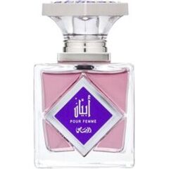 RASASI SHIDDAT INTENSITY EDT 100ML