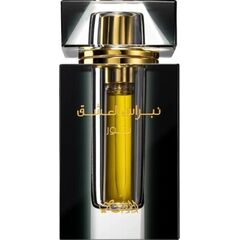 RASASI NEBRAS AL ISHQ NOOR PARFUMED OIL