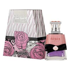 LATTAFA WASHWASHAH EDP