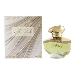 AHMED AL MAGHRIBI SILK OUD EDP