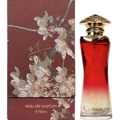 AHMED AL MAGHRIBI IS IT ME EDP