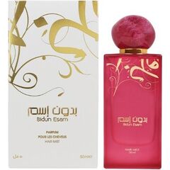 AHMED AL MAGHRIBI BIDUN ESAM VLASOVÝ SPREJ