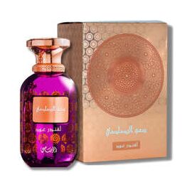 RASASI SAR LAMAAN LAVENDER OUD EDP 100ML