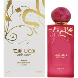 AHMED AL MAGHRIBI BIDUN ESAM VLASOVÝ SPREJ