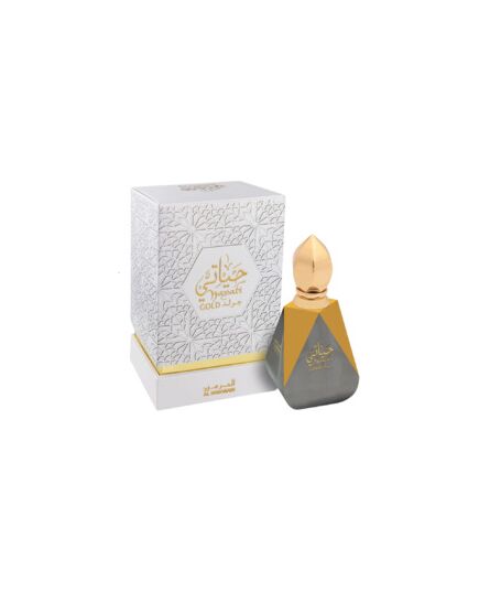 AL HARAMAIN HAYATI GOLD EDP 100ML