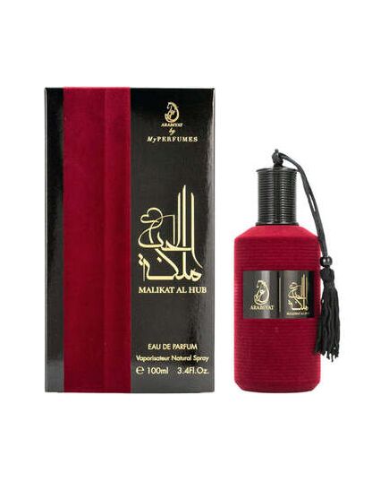 ARABIYAT MALIKAT AL HUB EDP