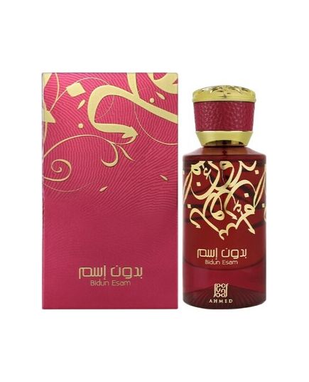 AHMED AL MAGHRIBI BIDUN ESAM EDP