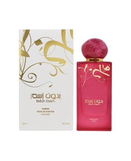 AHMED AL MAGHRIBI BIDUN ESAM VLASOVÝ SPREJ