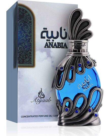 KHADLAJ ANABIA BLUE PERFUMED OIL